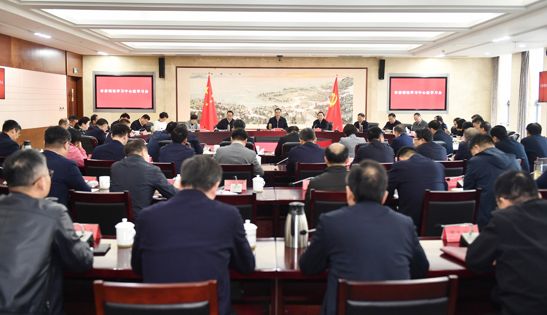 市委理論學習中心組召開學習會并開展現場研學